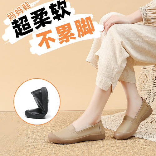 欧卡汇新款休闲包头妈妈鞋
