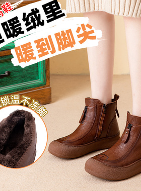 欧卡汇妈妈鞋子冬季加绒软皮短靴中老年舒适防滑女靴百搭休闲靴子