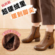 子舒适休闲短靴女鞋 欧卡汇冬季 真皮加绒妈妈鞋 女中老年粗跟女靴子