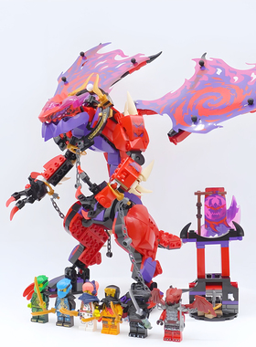 幻影忍者系列71832混沌猛龙雷牙男孩子益智乐趣高拼装玩具儿童