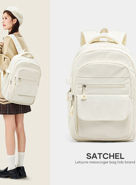 书包初中女生双肩包高中生大容量高颜值背包轻便大学生旅行包新款