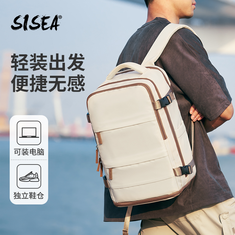 新款旅行双肩包轻便大容量男女