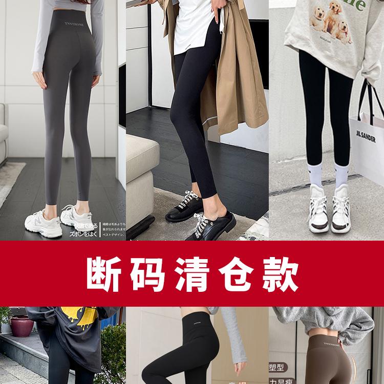 高弹力长裤打底裤RUHI/如希