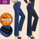大码 女高腰牛仔裤 直筒裤 宽松冬季 秋季 加绒中年妈妈裤 中老年牛仔裤