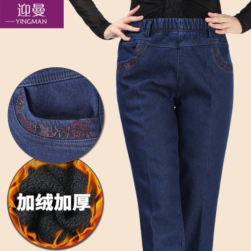 2024松紧腰高腰加绒大码长裤