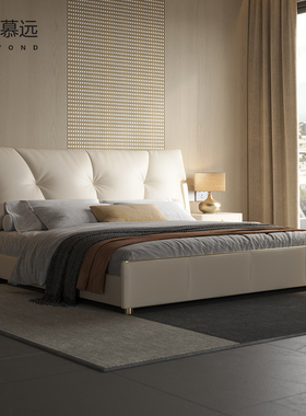 设计师款现代轻奢真皮床主次卧室意式简约大软靠包结婚1米8双人床