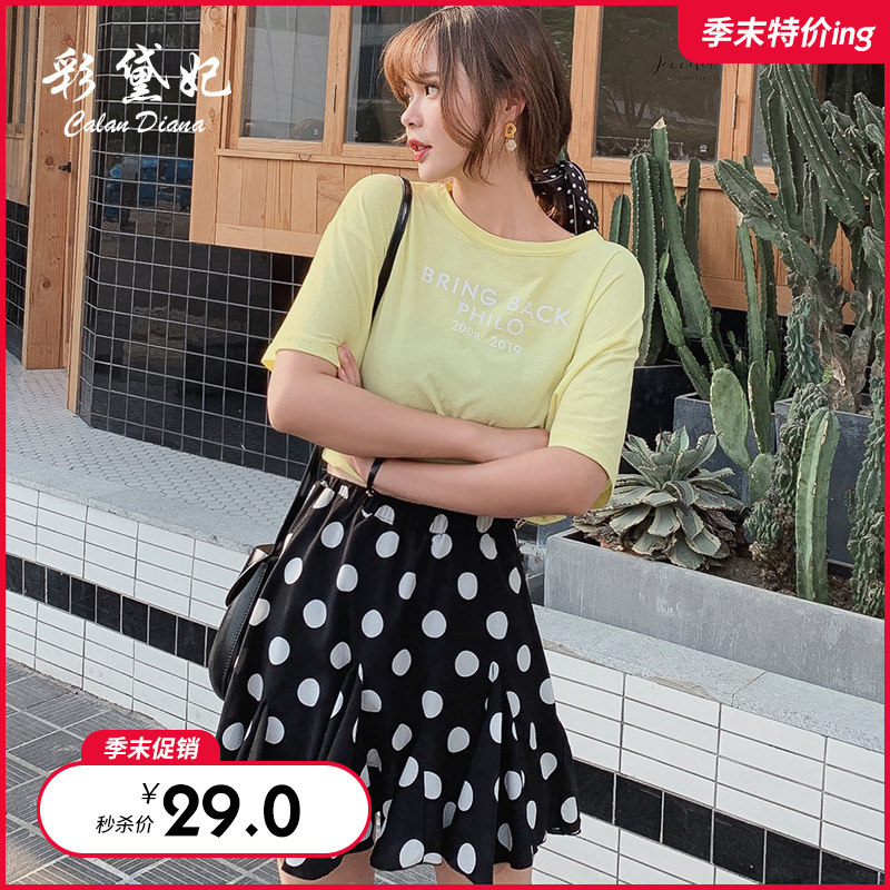 2019夏季新款韩版减龄高腰荷叶边黑色半身裙短裙女学生显瘦A字裙在类目 女装/女士精品, 半身裙中 - 来自Buy2taobao.com提供专业的淘宝代购服务
