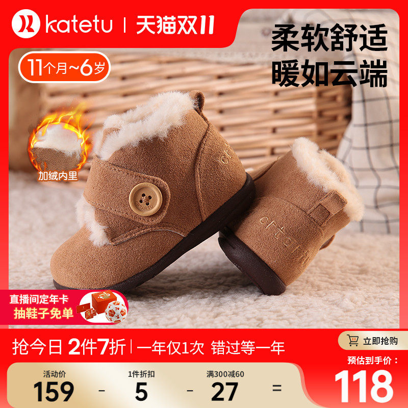 【预】卡特兔儿童雪地靴男童皮毛一体冬季加绒二棉鞋宝宝学步鞋使用感如何?