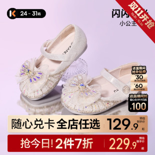 演出鞋 卡特兔女童公主鞋 水晶软底女孩百搭礼服鞋 新品 2025秋季