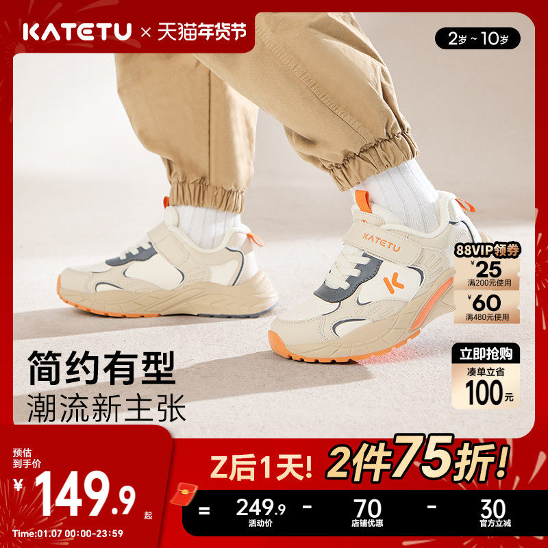 卡特兔儿童运动鞋男童2025冬季老爹鞋女童鞋子加绒保暖童鞋棉鞋