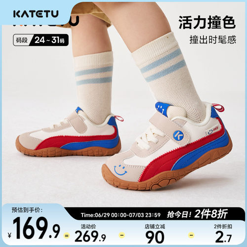 卡特兔儿童户外运动鞋男童2026秋季防滑宝宝女童舒适鞋子童鞋