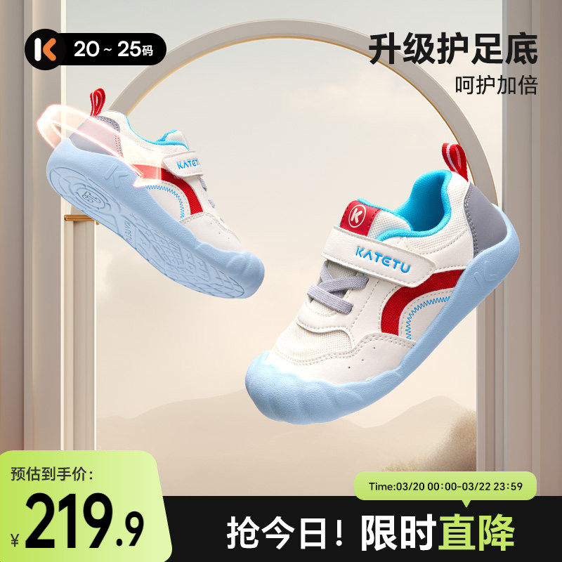 卡特兔学步鞋赤足训练鞋2026春季新品宝宝鞋子防滑耐磨透气婴儿鞋