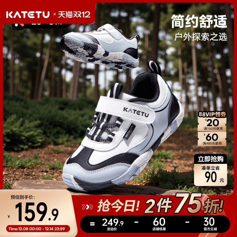 新款软底防滑儿童跑步鞋