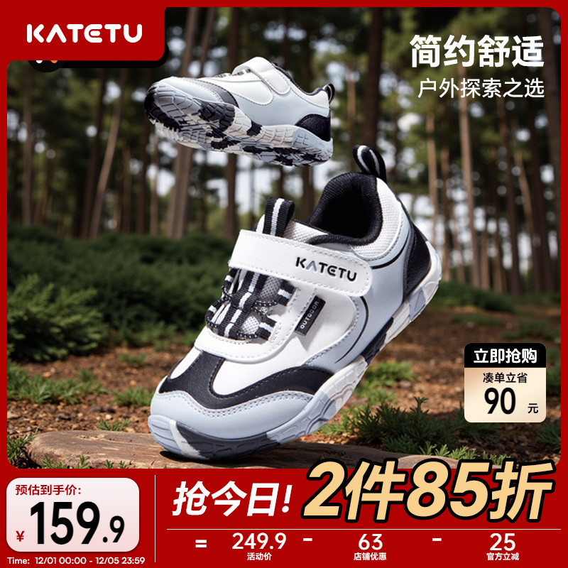 新款软底防滑儿童跑步鞋