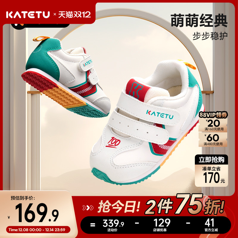 卡特兔宝宝学步鞋2025秋季新品儿童童鞋鞋软底防滑耐磨婴儿鞋子