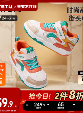 卡特兔童鞋高帮儿童板鞋男童2025秋冬新品防滑耐磨鞋子女童跑步鞋