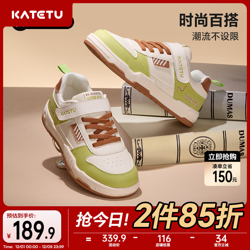 卡特兔童鞋儿童板鞋男童2025秋季儿童滑板鞋防滑透气女童跑步鞋