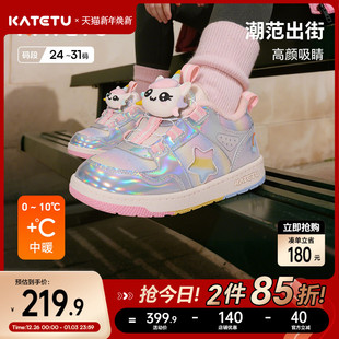 儿童板鞋 防滑耐磨加绒保暖儿童棉鞋 2025冬季 小白鞋 新品 卡特兔童鞋