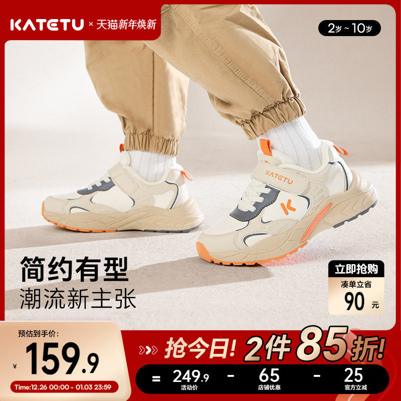 卡特兔儿童运动鞋男童2025冬季老爹鞋女童鞋子加绒保暖童鞋棉鞋