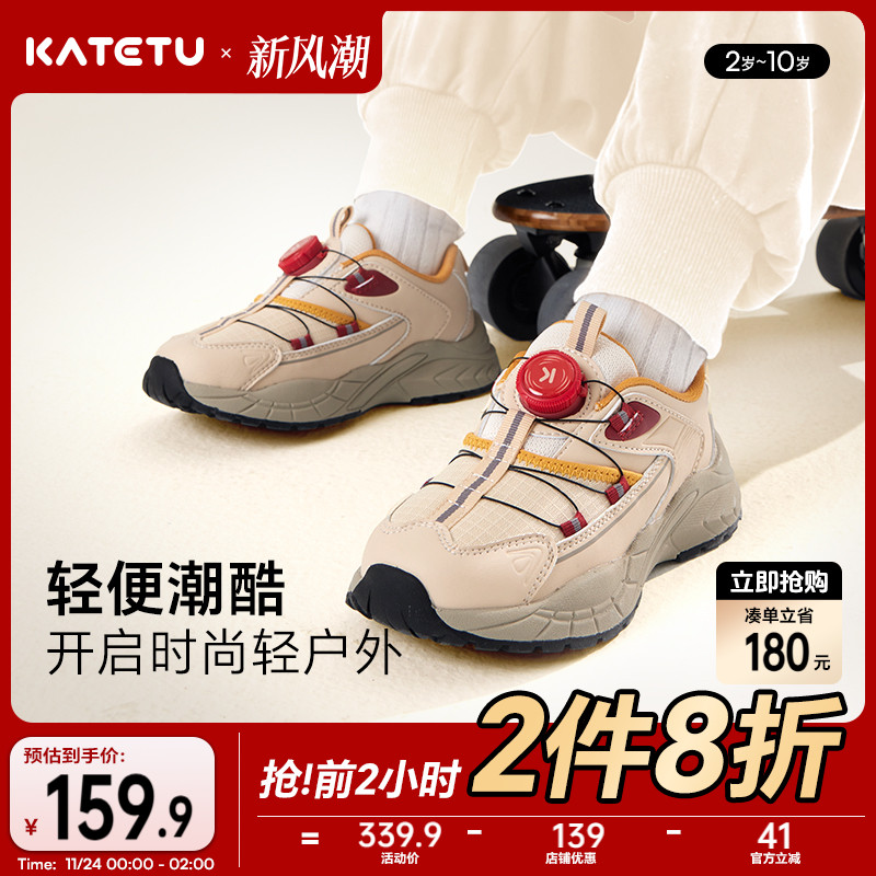 儿童棉鞋卡特兔女童跑步鞋加