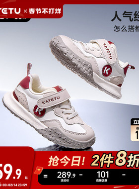 卡特兔童鞋儿童男童2026春季新款软底防滑女童鞋子跑步鞋运动鞋