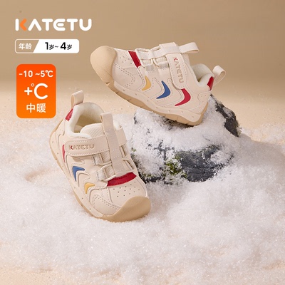 卡特兔秋冬季童鞋学步小白鞋