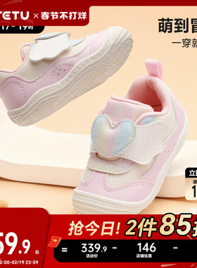 卡特兔婴儿步前鞋2026春季新品童鞋防滑耐磨透气小月龄宝宝鞋