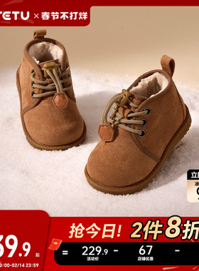 卡特兔男童鞋子宝宝冬季鞋棉鞋女童短靴加绒鞋子靴子儿童雪地靴