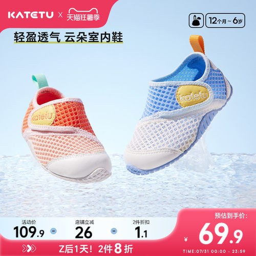 卡特兔儿童学步运动机能鞋