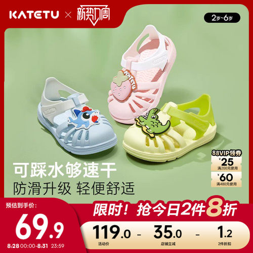 鞋内齿轮加特 防滑不易倒