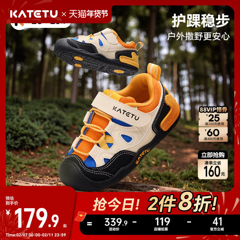 卡特兔户外学步鞋2026春季新款宝宝鞋子软底防滑透气稳步鞋婴儿鞋