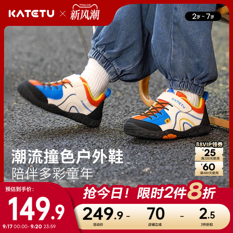 卡特兔软底防滑篮球鞋跑步鞋