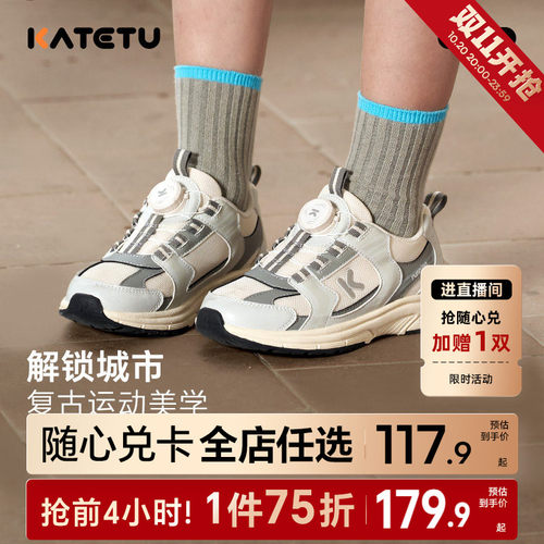 透气跑步鞋休闲宝宝鞋