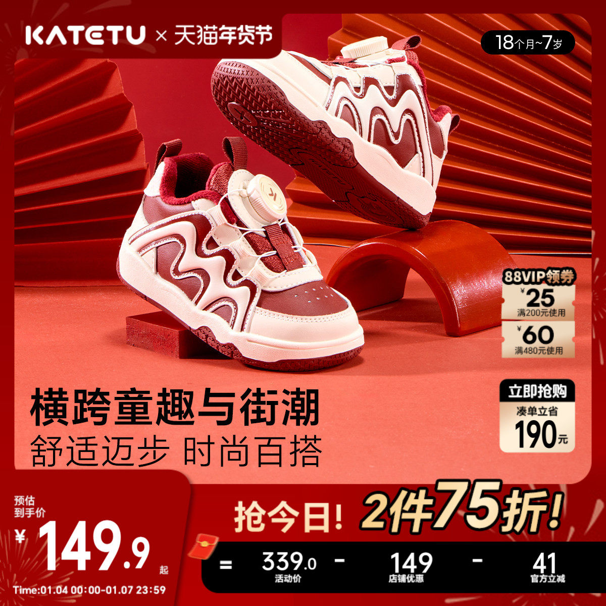 卡特兔儿童纽扣板鞋男童运动鞋户外冬季新款防滑加绒宝宝棉鞋女童