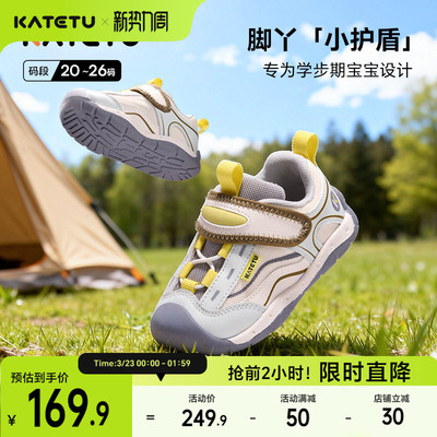 卡特兔童鞋婴儿2026年春季鞋子新品宝宝男宝机能鞋女宝透气学步鞋