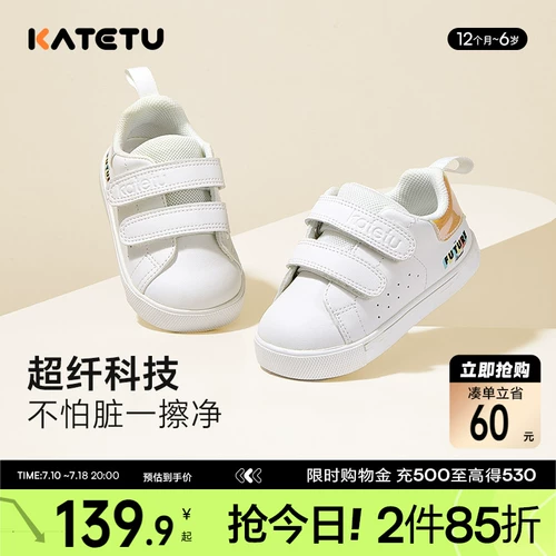 Белая обувь, низкие кроссовки для отдыха для мальчиков для раннего возраста, спортивная обувь, осенняя, для бега