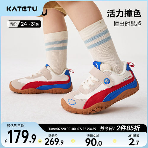 卡特兔儿童户外运动鞋男童2026秋季防滑宝宝女童舒适鞋子童鞋