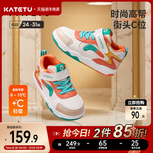 子女童跑步鞋 卡特兔童鞋 防滑耐磨鞋 男童2025秋冬新品 高帮儿童板鞋