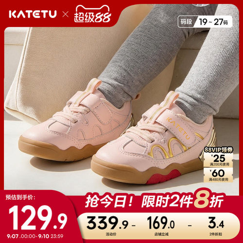 卡特兔童鞋婴幼儿学步鞋2026年秋季新品宝宝鞋防滑耐磨宝宝鞋子