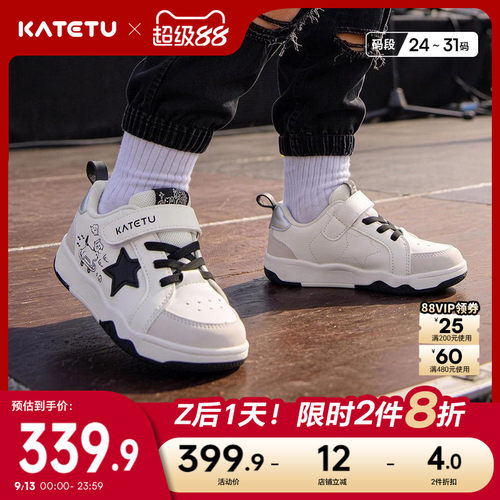 卡特兔童鞋儿童板鞋男童2026年秋季儿童滑板鞋防滑耐磨女童跑步鞋
