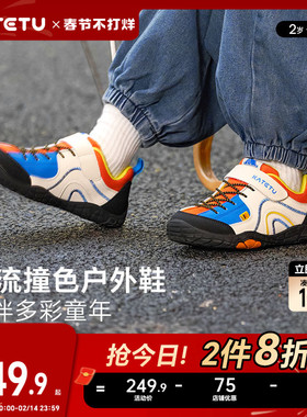 卡特兔儿童运动鞋女童2026春季新款男童鞋子防滑宝宝透气户外童鞋