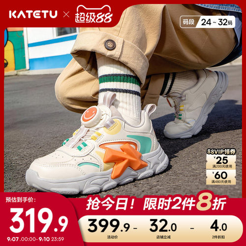 卡特兔童鞋儿童运动鞋2026年秋季小白鞋旋转纽扣防滑耐磨跑步鞋