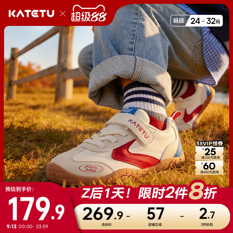 卡特兔童鞋户外男童2026年秋季女童新品鞋子防滑儿童小童运动鞋图片