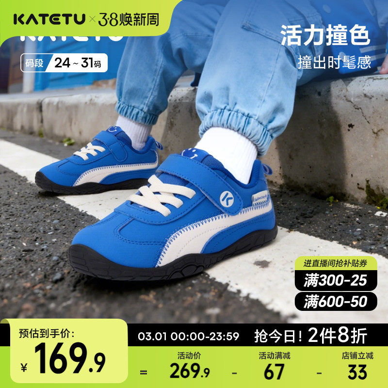 卡特兔童鞋户外儿童运动鞋男童2026年春季新品防滑耐磨女童跑步鞋