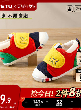 卡特兔春季步前儿童宝宝男童机能鞋幼儿鞋子女童婴儿童鞋学步鞋