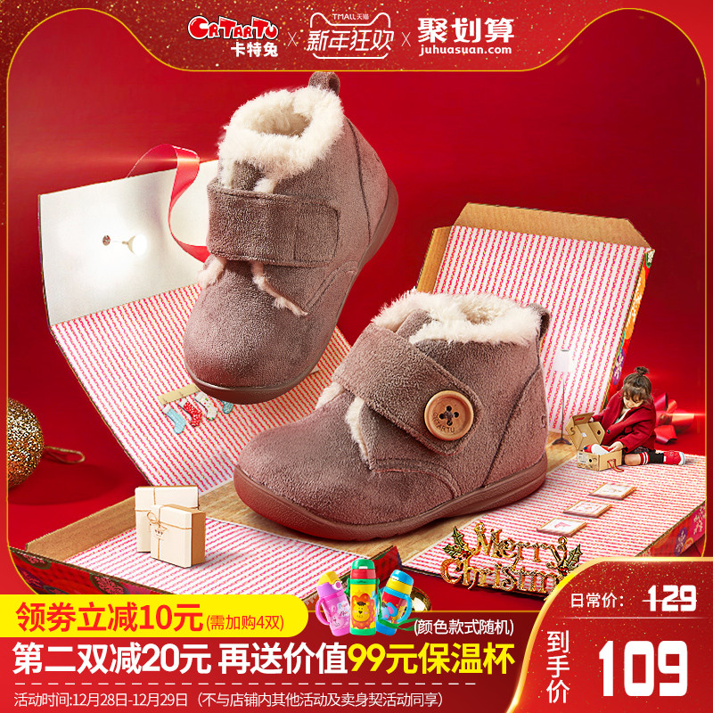 软底童鞋