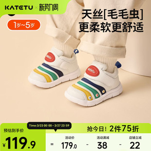 卡特兔童鞋 毛毛虫宝宝男童女童软底防滑学步儿童运动鞋