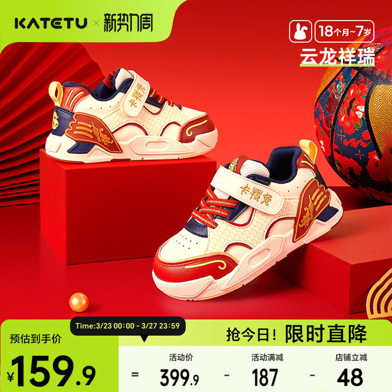 卡特兔板鞋男童2026春季新款女宝鞋子软底防滑儿童运动鞋跑步鞋