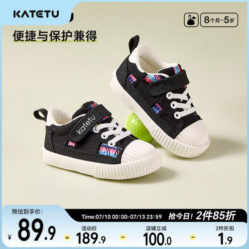 katetu儿童春秋帆布板鞋