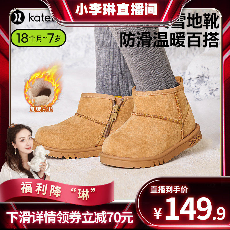卡特兔儿童棉鞋宝宝童鞋雪地棉防滑女童加绒保暖鞋子二棉鞋雪地靴怎么样,好用不?